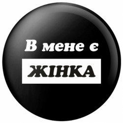 Значки