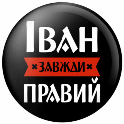 Значки