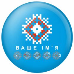 Значки