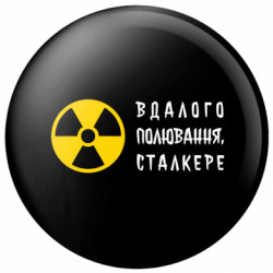 Значки