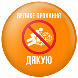 Значки