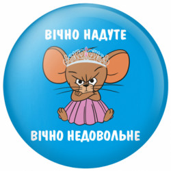 Значки