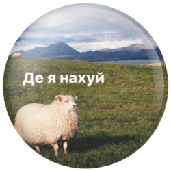 Значки