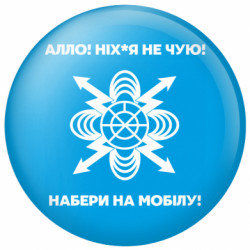 Значки