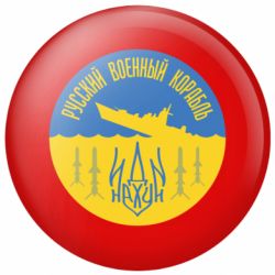 Значки