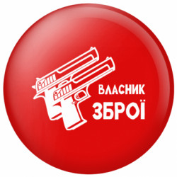 Значки - FATLINE