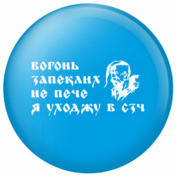 Значки