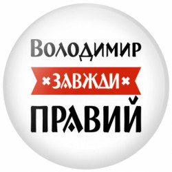 Значки