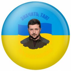 Значки
