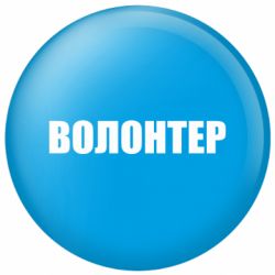 Значки