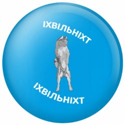 Значки