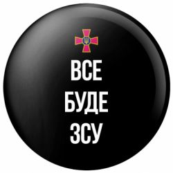 Значки