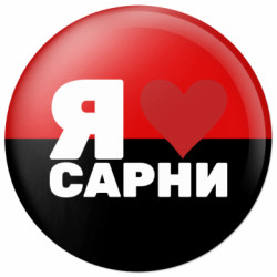 Значки