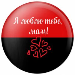 Значки