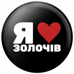 Значки