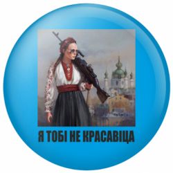 Значки