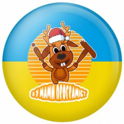 Значки