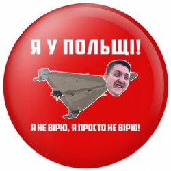 Значки