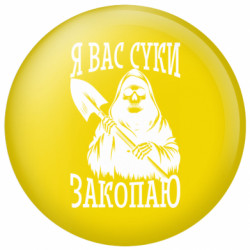 Значки