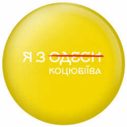 Значки