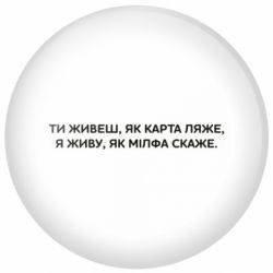 Значки