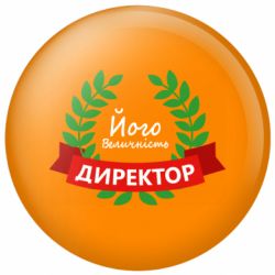 Значки