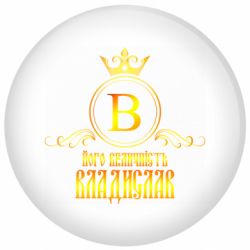 Значки