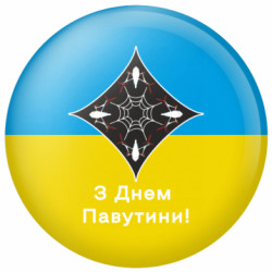 Значки