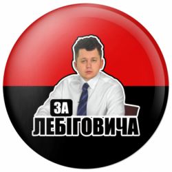 Значки