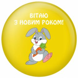 Значки
