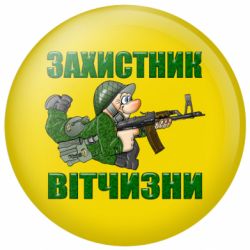 Значки - FATLINE