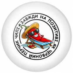 Значки