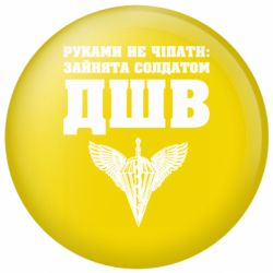 Значки