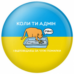 Значки