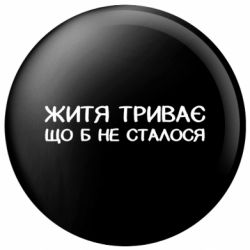 Значки