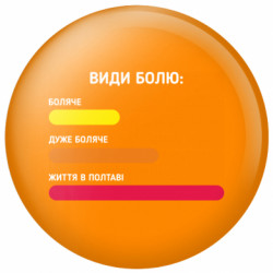 Значки