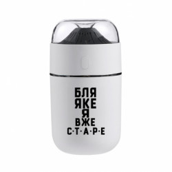 Зволожувач повітря Joli Бля* яке я вже старе - FATLINE Зволожувач повітря Joli Бля* яке я вже старе