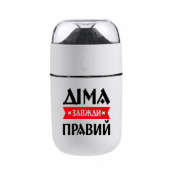 Увлажнитель воздуха Joli Дима всегда прав - FATLINE Увлажнитель воздуха Joli Дима всегда прав