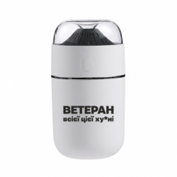 Зволожувач повітря Joli Ветеран всієї цієї ху*ні - FATLINE Зволожувач повітря Joli Ветеран всієї цієї ху*ні